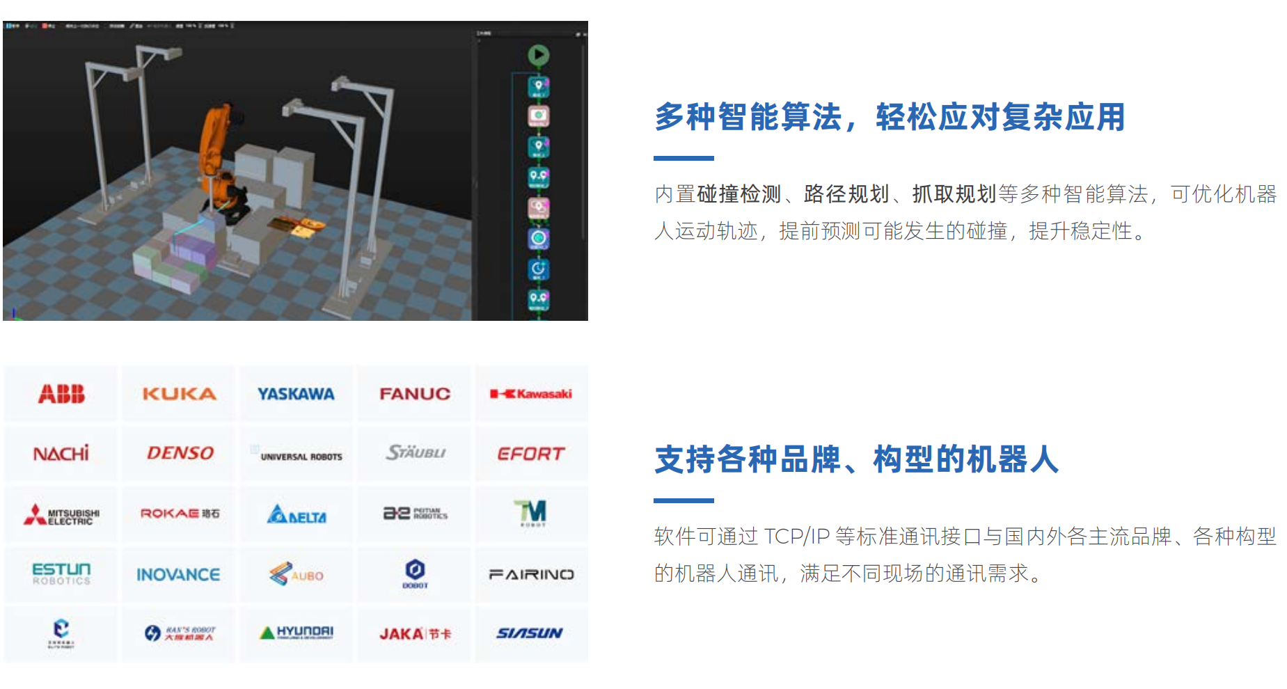 麦亚科技