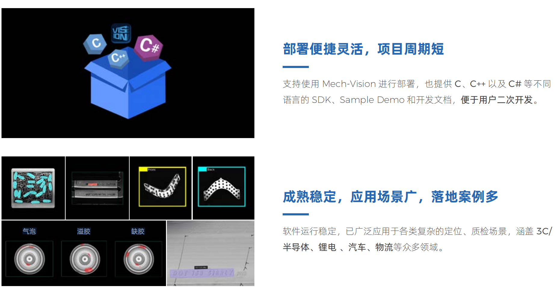 麦亚科技