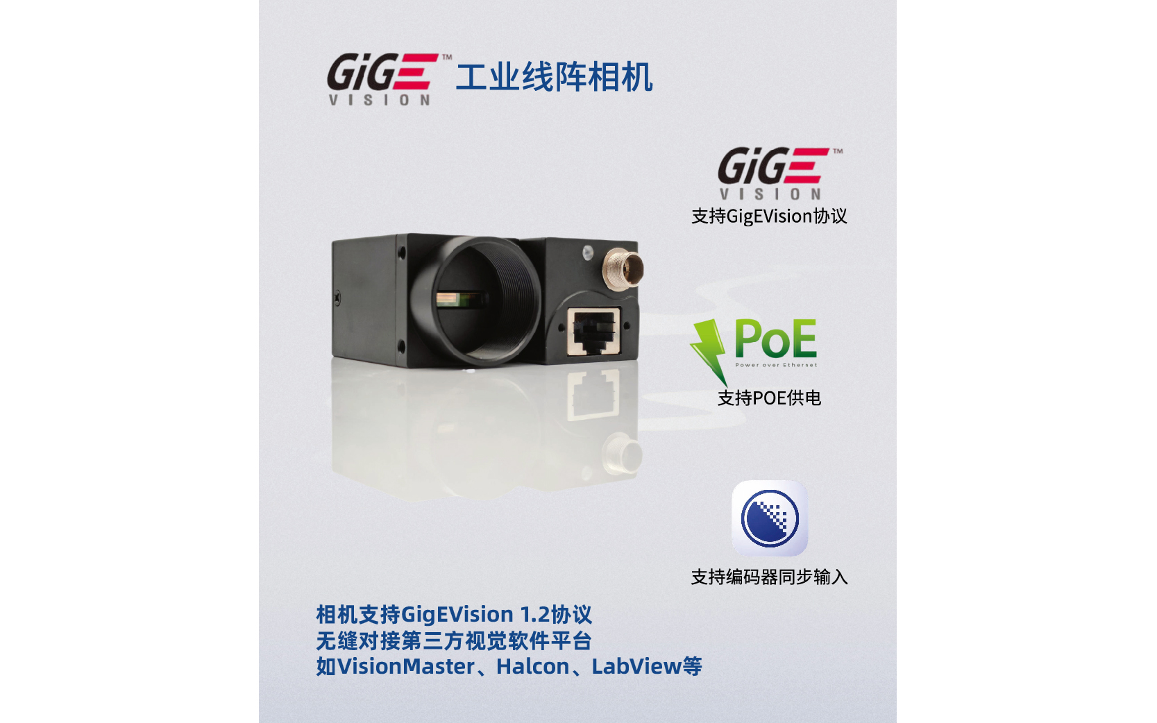 智能相机 MS-A200-IC
